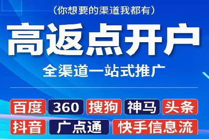 房地产行业SEM服务的营销策略探讨